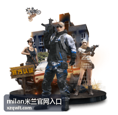 milan米兰官网入口 活动福利中心封面